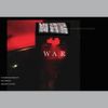 James Ferraro - War