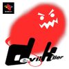 Dan Mason ダン·メイソン - Devil Killer