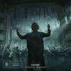 Caster - Sorcerer's Symphony