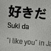 C:/18hzr/breakcore - Suki da / 幻想を壊す / animecore, breakcore