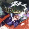 MC Igu - Zzz, Vol. 2