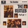 The Beatles - The Beatles Again!!!