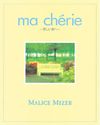 MALICE MIZER - Ma Ch&eacute;rie～愛しい君へ～