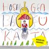 星野源 [Gen Hoshino] - ばかのうた [Baka no uta]