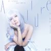袁娅维 [Tia Ray] - 在与生俱来的不平衡里 (Allure)