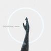 breakkaway - Outside