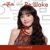 CHUU - [THE SEASONS Vol Ⅱ.10] <AKMU's Long day Long night> Re:Wake x CHUU