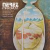 Nerez - Masopust