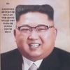 조선민주주의인민공화국은 달러 피클 레코드가 같은 약어를 사용하지만 우리는 같은 주체가 아니라는 것을 공식적으로 인정하기를 바랍니다