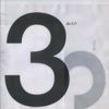 milk. - 3, the EP.
