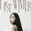 헤이즈 [HEIZE] - Last Winter