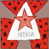Moskwa - Moskwa