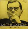 Квартет им. Бородина - Квартеты