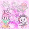 AmyReal & DJ Ellie - HexD Beats To Fuck To
