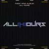 ALL(H)OURS - ALL OURS