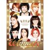AOA - Wanna Be