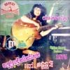 ចំរៀងជ្រើសរើសពិសេស [Special Selection Songs]