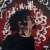 Apollontheone - Le Huiti&egrave;me Art