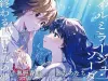 イルミラージュ・ソーダ 〜終わる世界と夏の夢〜 [Illmirague Soda -World End and Summer Dream-]