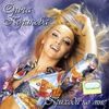 Olya Polyakova - Так не бывает
