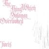 Boris - The Thing Which Solomon Overlooked