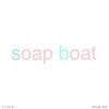 Bill Wurtz - soap boat