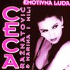 Ceca - Emotivna Luda