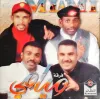 فرقة ميامي [Miami Band] - ميامي ٩٩ [Miami 99]