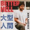 Bilmuri - BETTER HELL (Thicc boi)