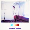 鈴木茂 [Shigeru Suzuki] - Lagoon