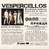Vespercellos - Cellotronic