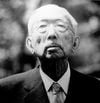 The Gerogerigegege - 昭和 [Showa]