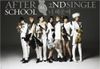 애프터스쿨 [After School] - Because of You