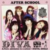 애프터스쿨 [After School] - Diva