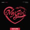 A.C.E - My Girl : &ldquo;My Choice&rdquo;