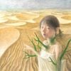 Evanora Unlimited - Perfect Answer