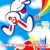 ウサギチャンスーパースター!! Vol.0001