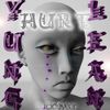Yung Lean - Hurt