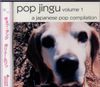 Various Artists - Pop Jingu Volume 1: A Japanese Pop Compilation