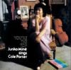 Junko Mine - You&rsquo;re the Top: Junko Mine Sings Cole Peter