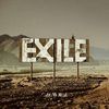 Crowder - The Exile