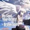 My Soul,Your Beats!/Brave Song