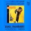 زياد الرحباني [Ziad Rahbani] - Houdou nisbi