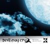 Devil May Cry 3 Soundtrack