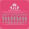 소녀시대 [Girls' Generation] - Girls' Generation