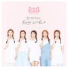 CLC - First Love