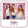 Girls' Generation-TTS - Holler