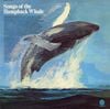 Dr. Roger Payne - Songs of the Humpback Whale