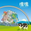 Bandai Namco Game Music - Katamari Damacy (Original Soundtrack) -Katamari Fortissimo Damacy