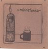 Minnetonka - Orchard Street Sounds